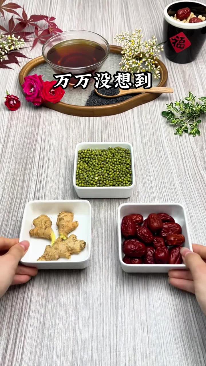 绿豆和姜枣放锅里煮一煮，姜枣绿豆汤食疗小妙招 老祖宗的智慧 小满 饮食健康 学会快去