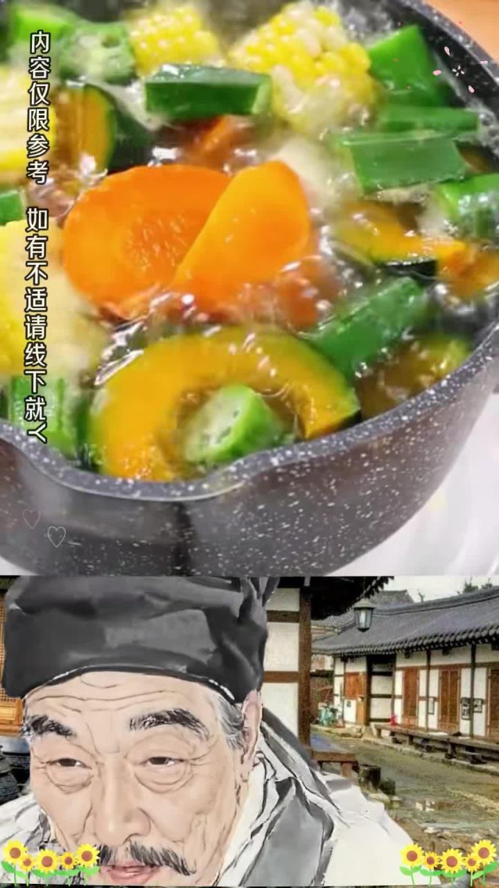 一碗蔬菜汤喝出好气色的秘密 养生 养生汤 养生知识排毒养生蔬菜汤健康简单又减脂 味