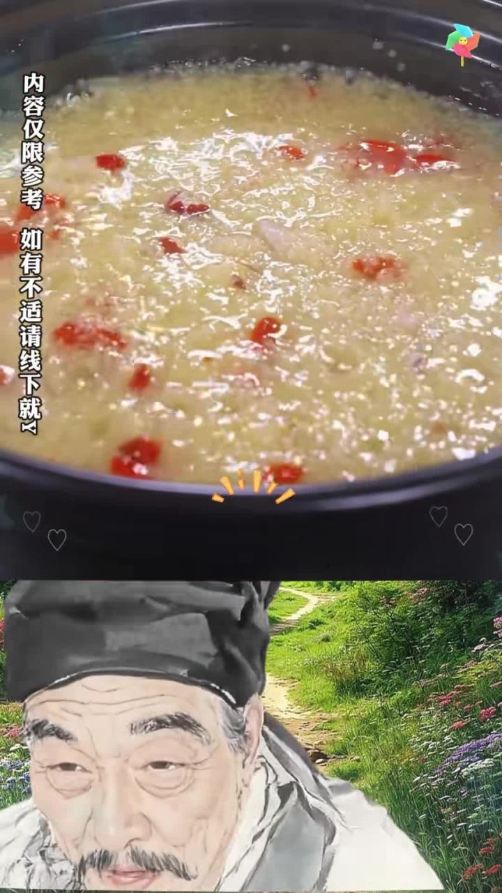 三伏天不知道早上给孩子吃什么的，记下来！养生养生汤小米粥养胃 养脾胃的早餐 夏季