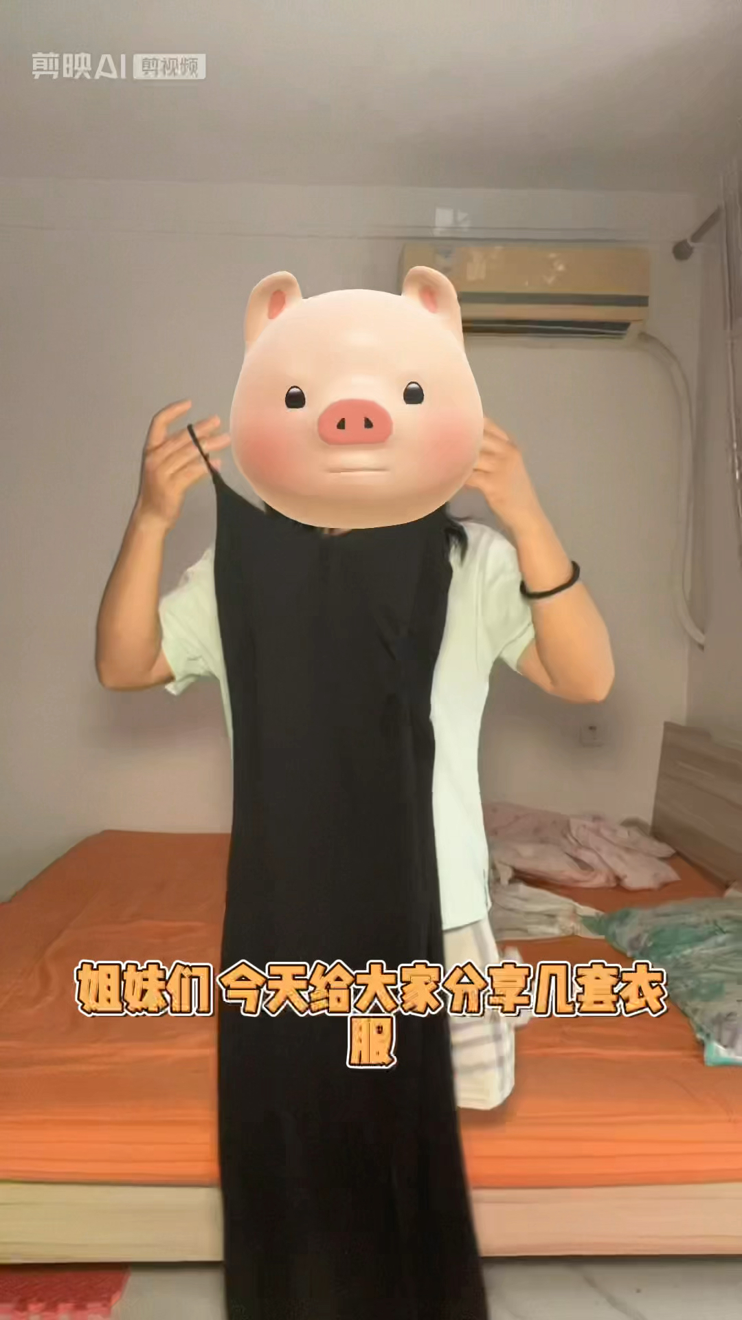 女子买条吊带裙,穿上效果咋样,快来看看吧