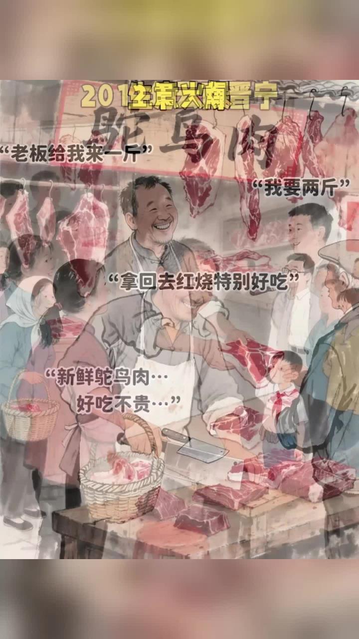 云南鸵鸟肉事件,遵法守法