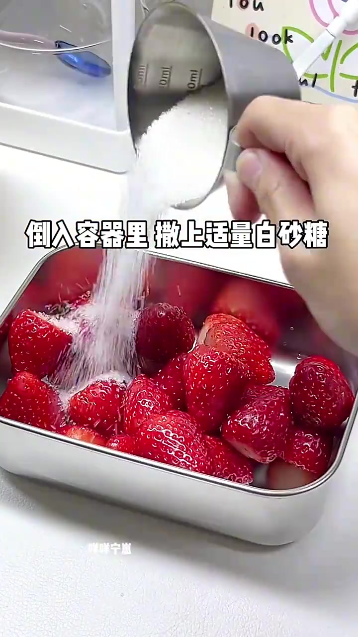 酸甜爆汁儿的冰点草莓夏天来一口超爽!