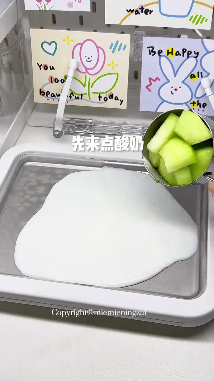 太解压啦,今天炒个蜜瓜脆波波炒酸奶