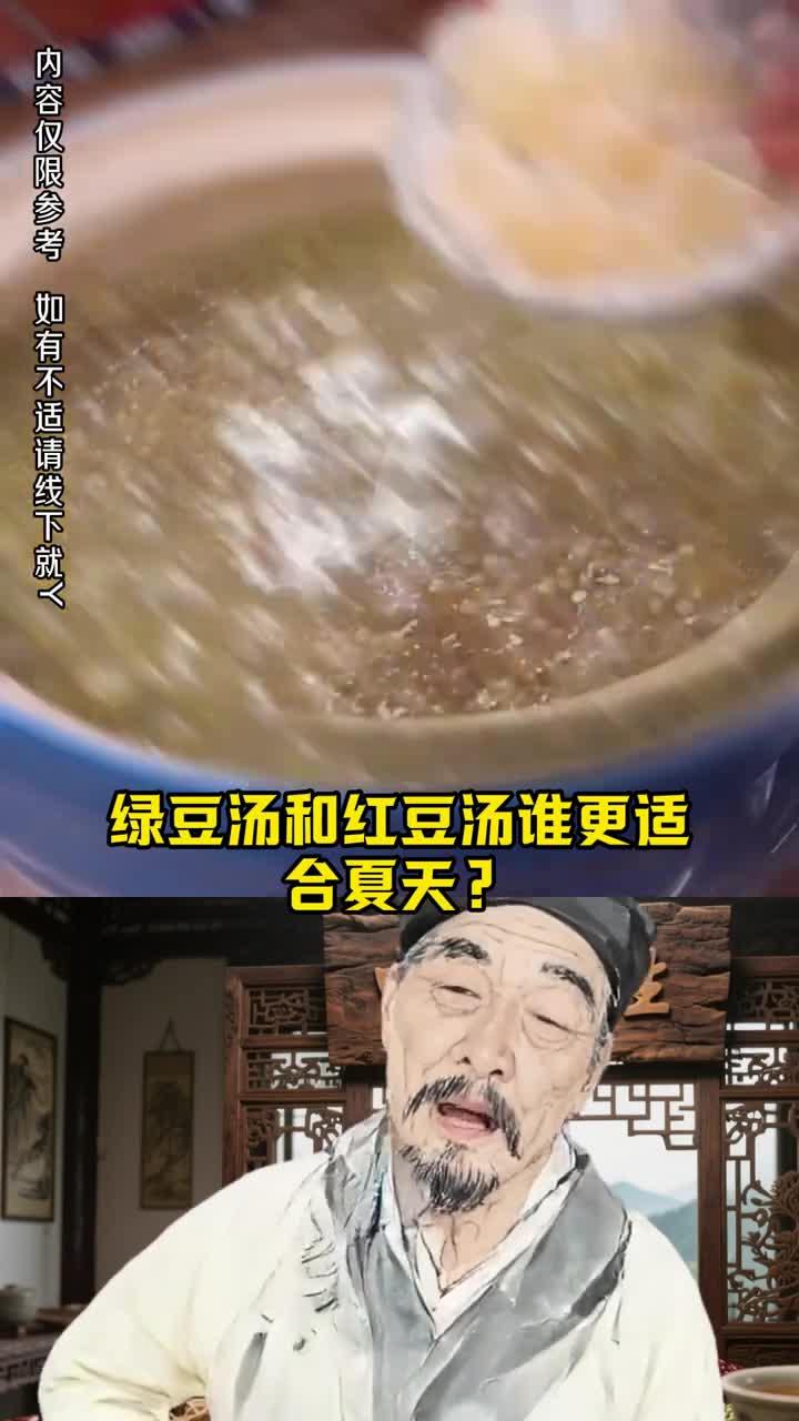 夏季红豆和绿豆有什么区别!