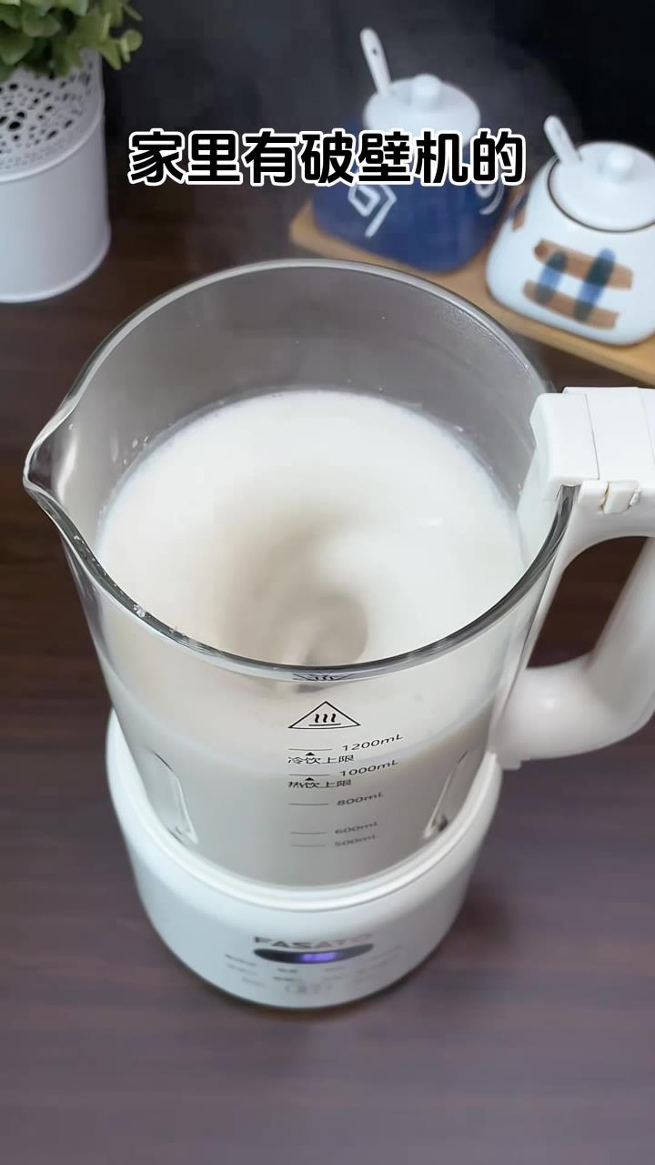 喝出好气色五谷杂粮豆浆搭配早餐豆浆