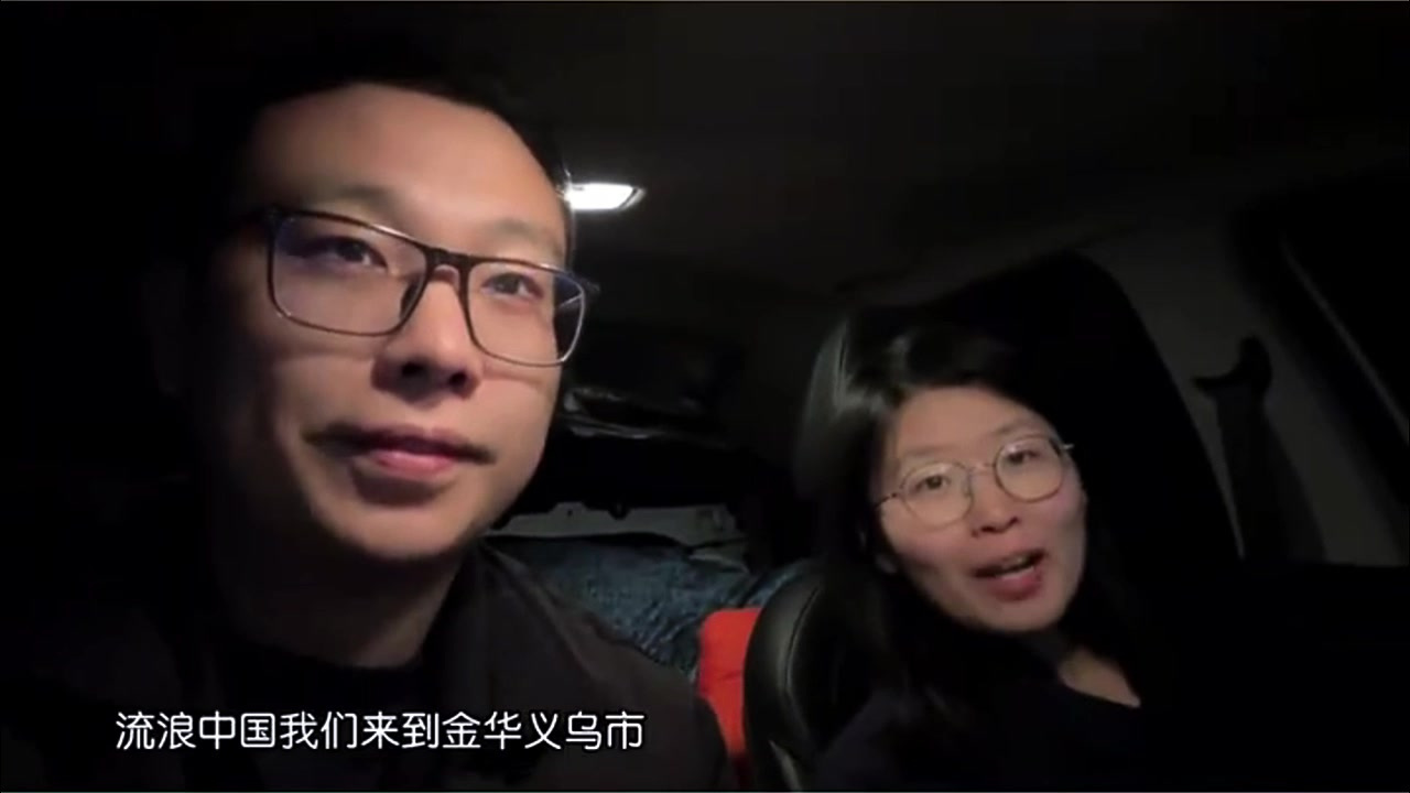 金华义乌市品尝义乌美食,义乌美食种类丰富