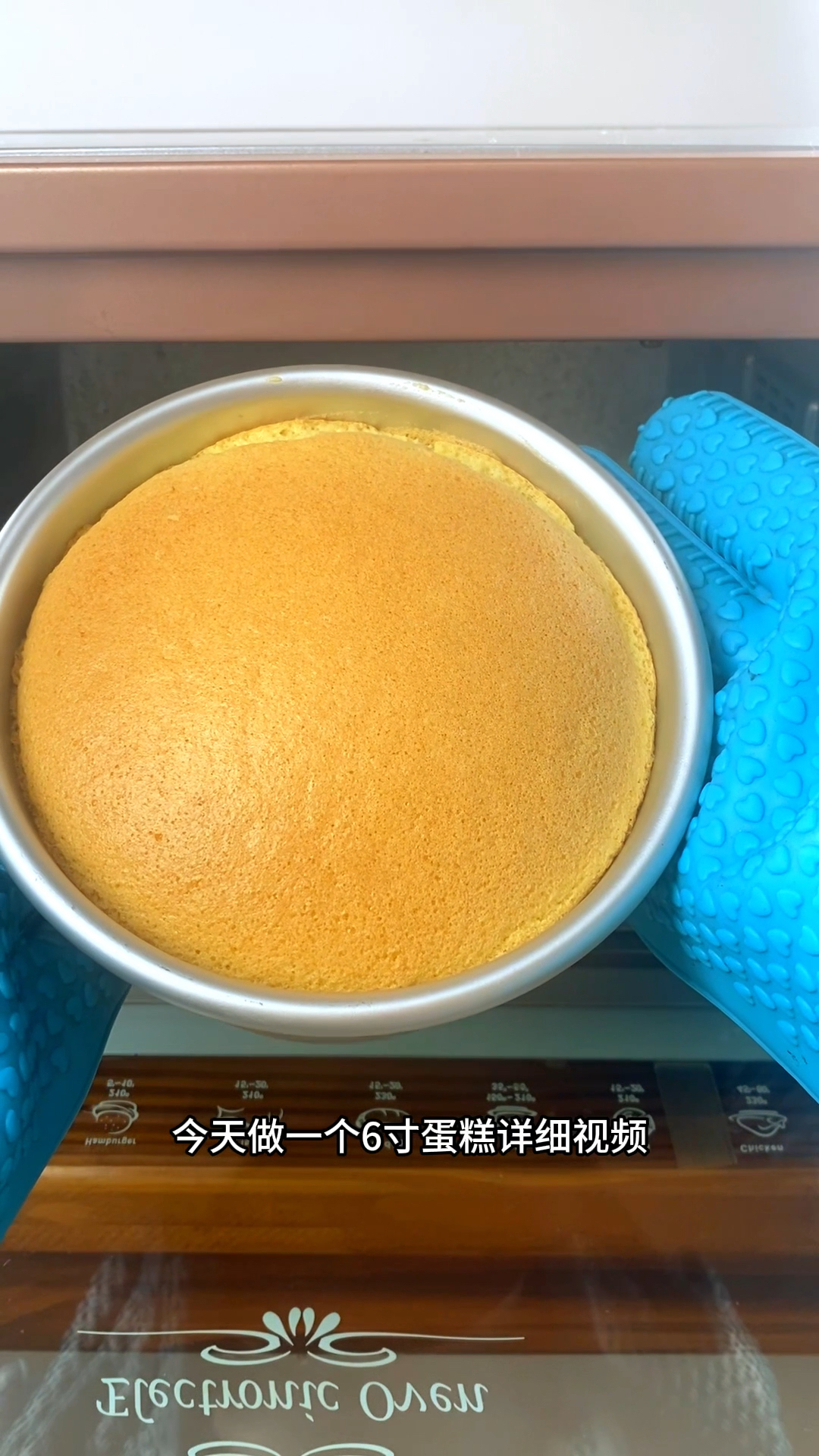 在家制作6寸戚风蛋糕蛋糕胚详细教程，不开裂不塌陷，健康无添加，大人小孩都喜欢