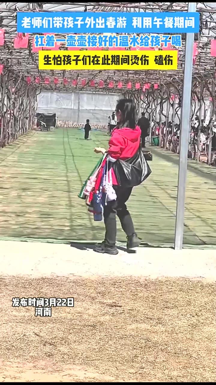 老师们带孩子外出春游,利用午餐期间,扛着一壶壶接好的温水给孩