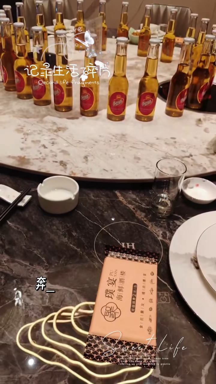 干杯是“奔驰”!这酒劲儿,还带劲!干杯!奔驰啤酒