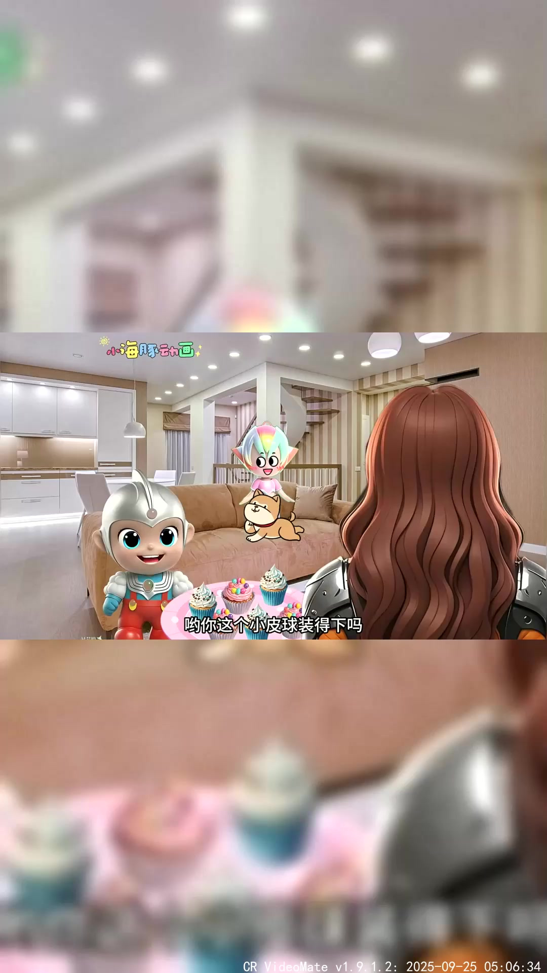 270.启蒙早教视频:小七七明白了不该多拿草莓蛋糕,应该吃多