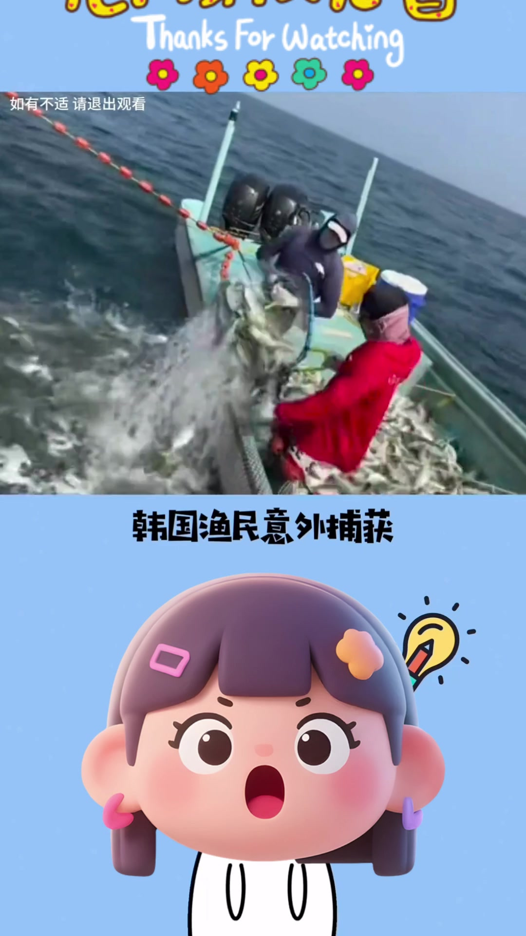 被核辐射影响的动物到底多可怕