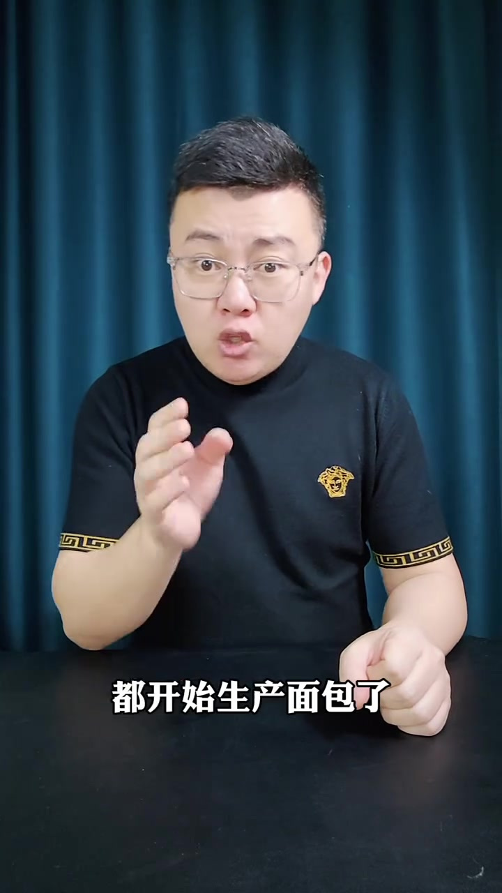 就这个传统老式面包真的好吃吗?