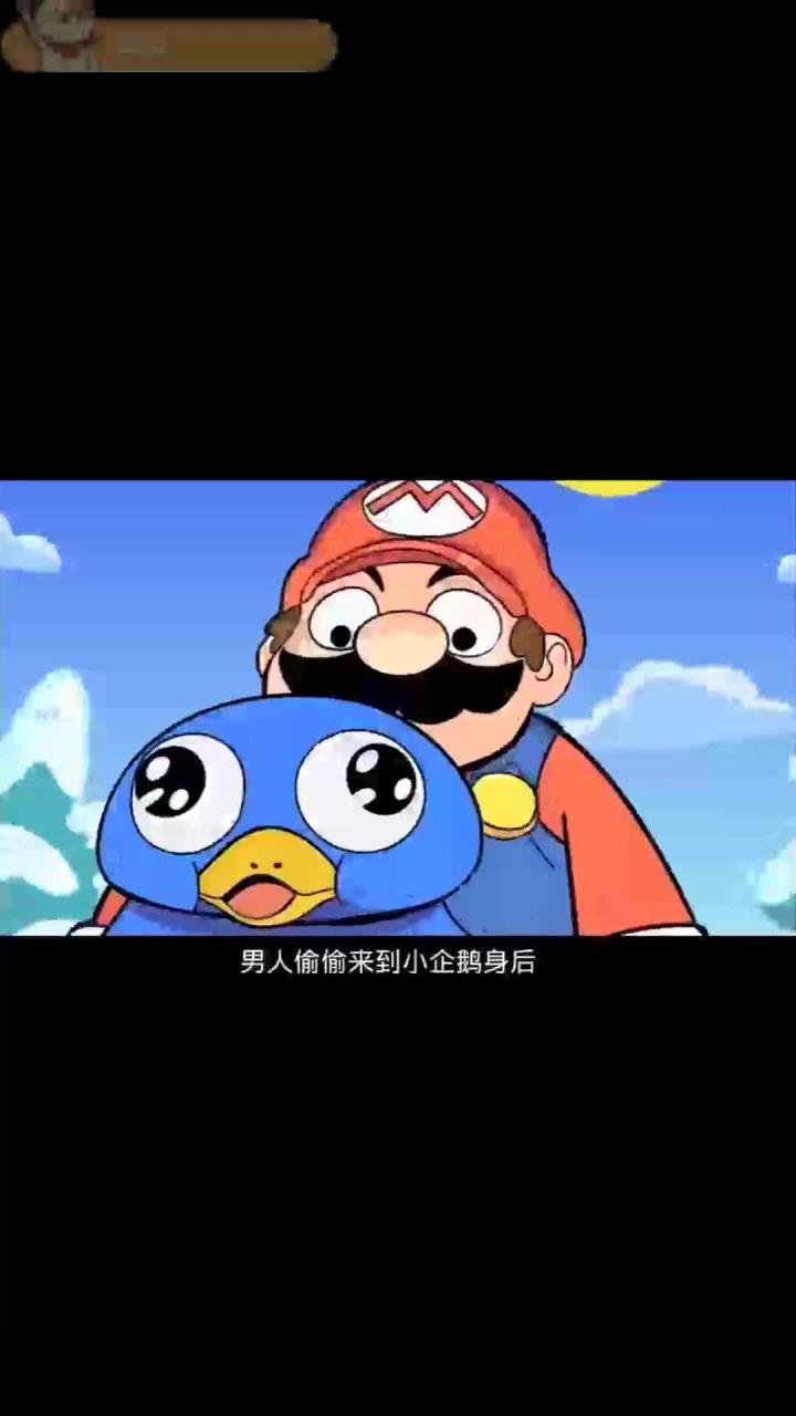 皇冠公主