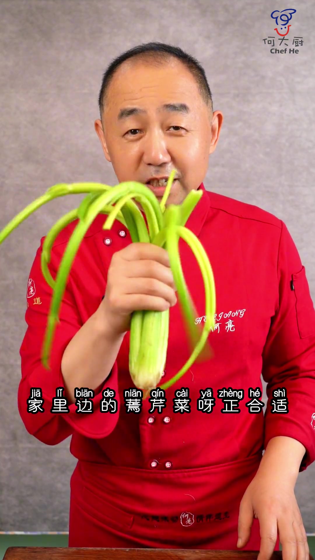 蔫芹菜您可别扔!有这么一道菜,就得用这蔫了的芹菜炒出来才好吃