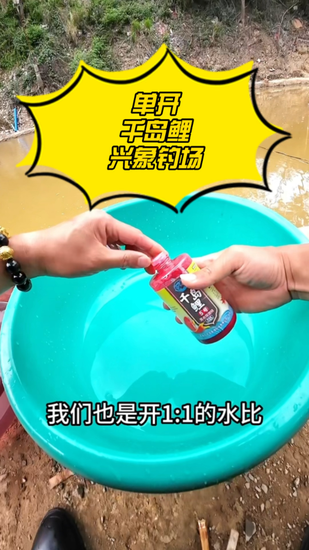 黑坑鲤鱼必备技能鱼获翻倍。