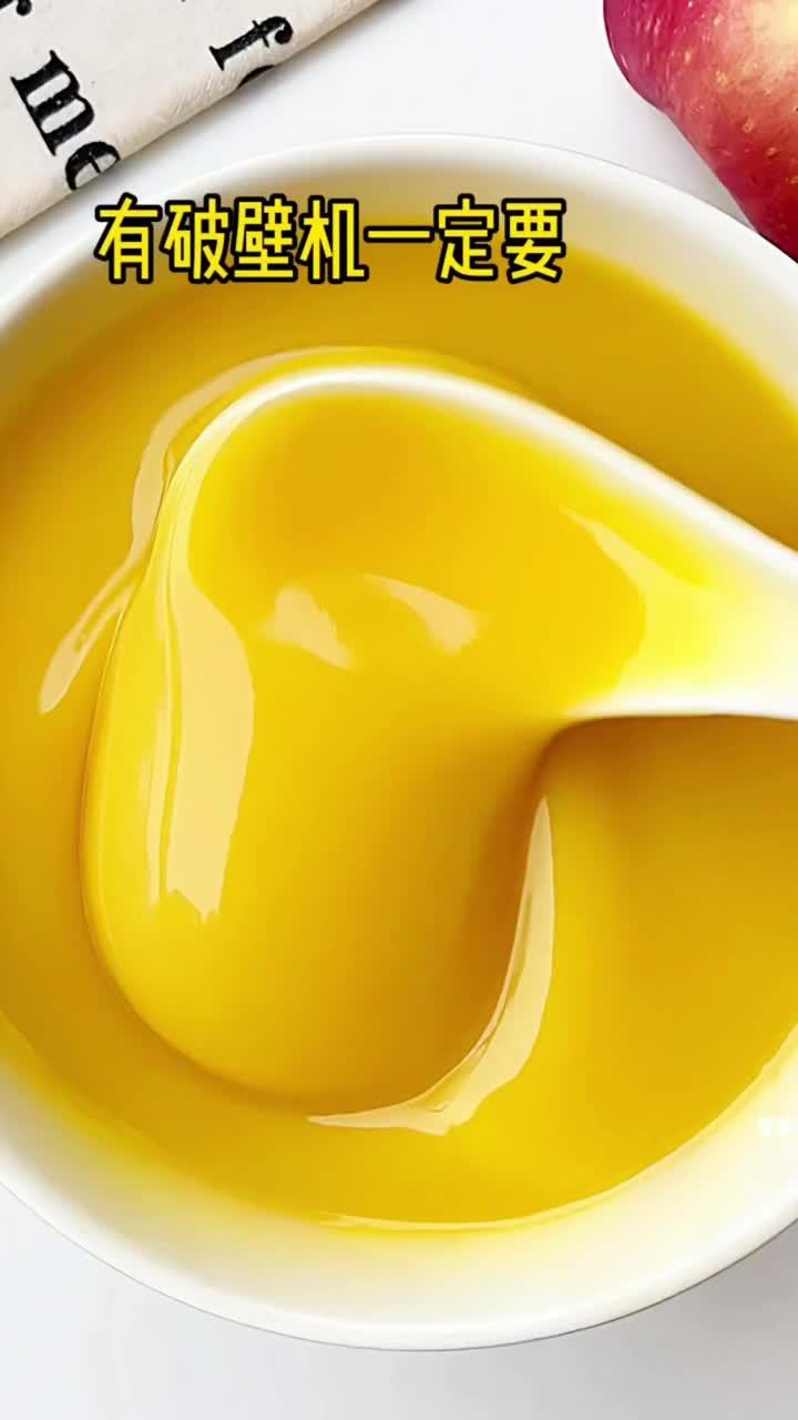 破壁机早餐食谱大全喝出好气色五谷豆浆食谱