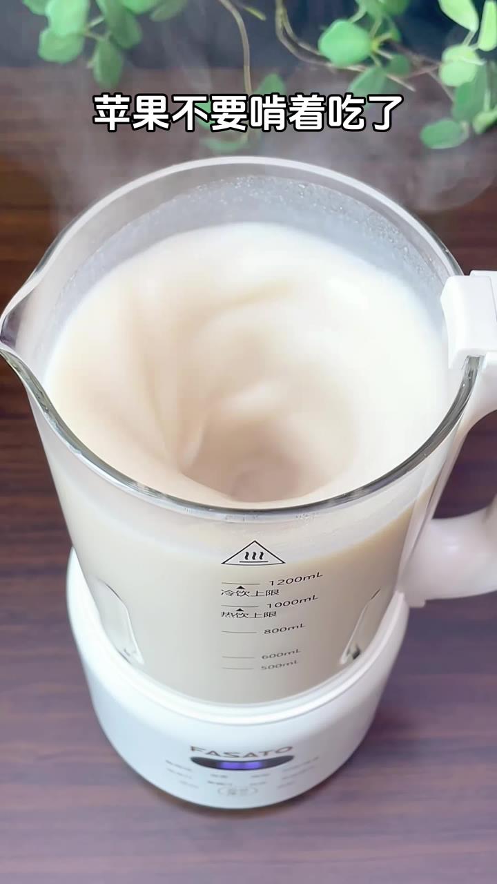 五谷杂粮豆浆搭配秋冬热饮破壁机早餐食谱大全