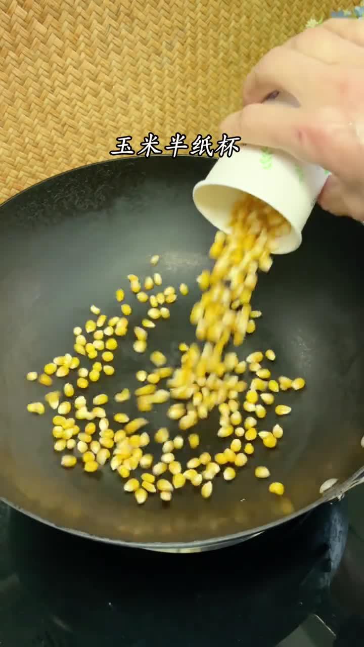 焦糖爆米花我来教你