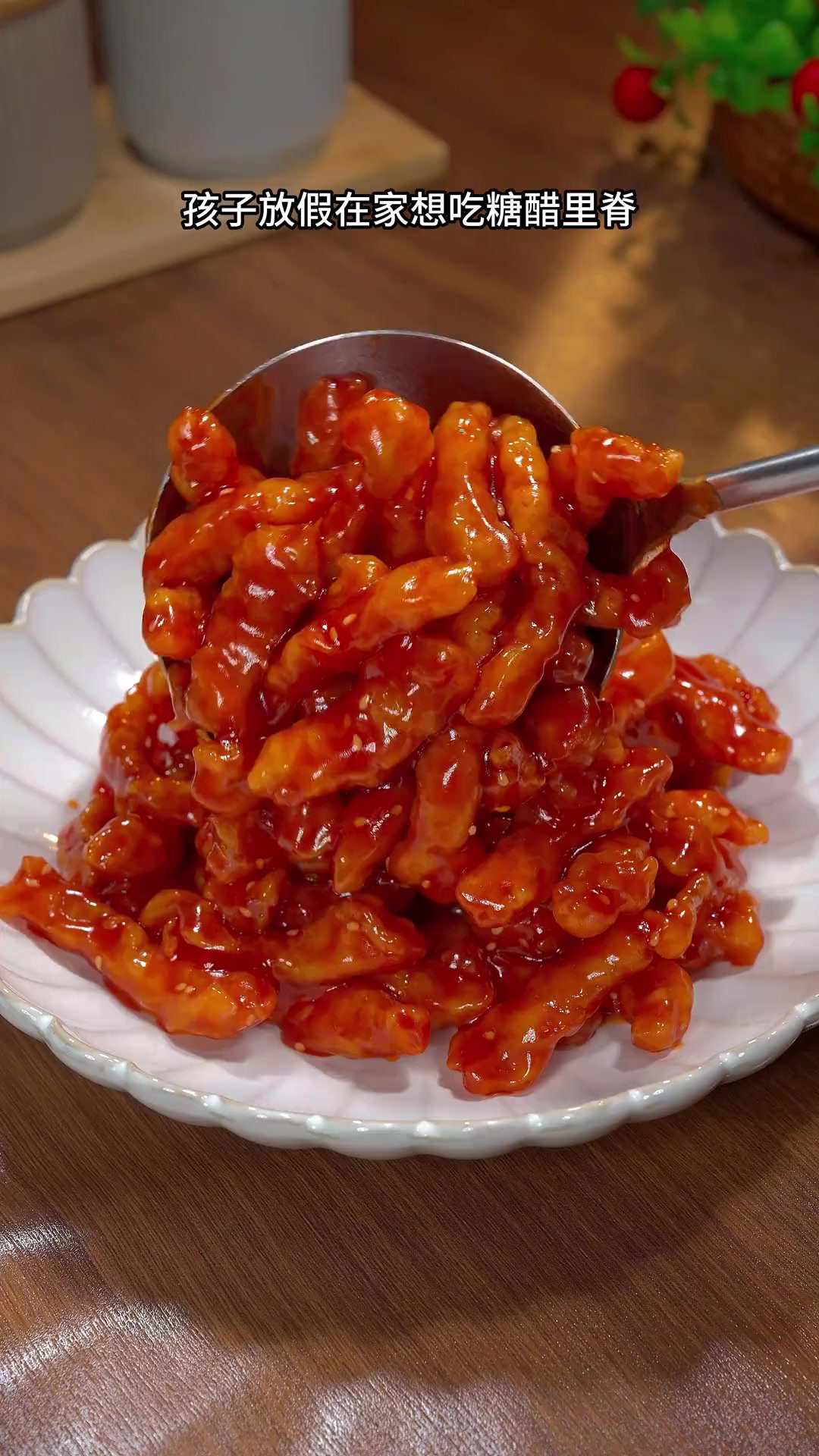 孩子放假在家想吃糖醋里脊，你就像我这样做自己在家做，做法简单