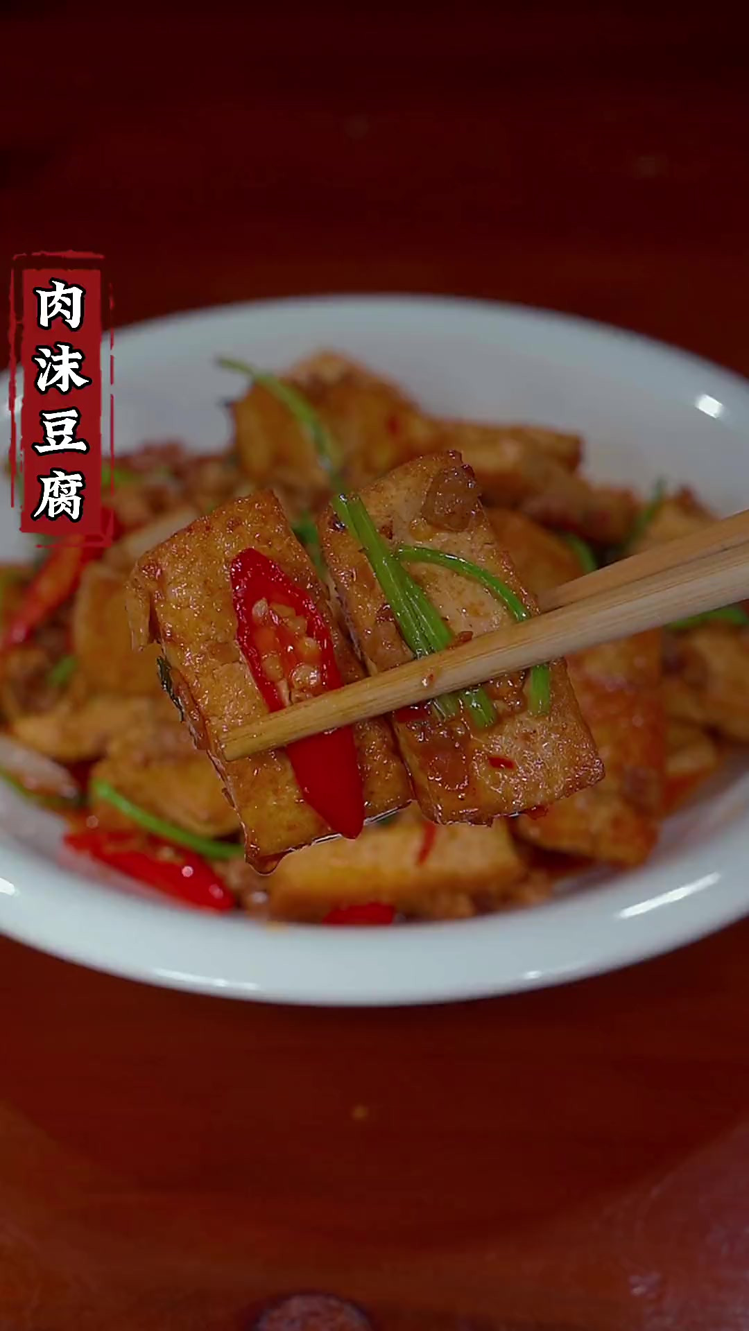 肉末豆腐像我这样做，好吃又下饭