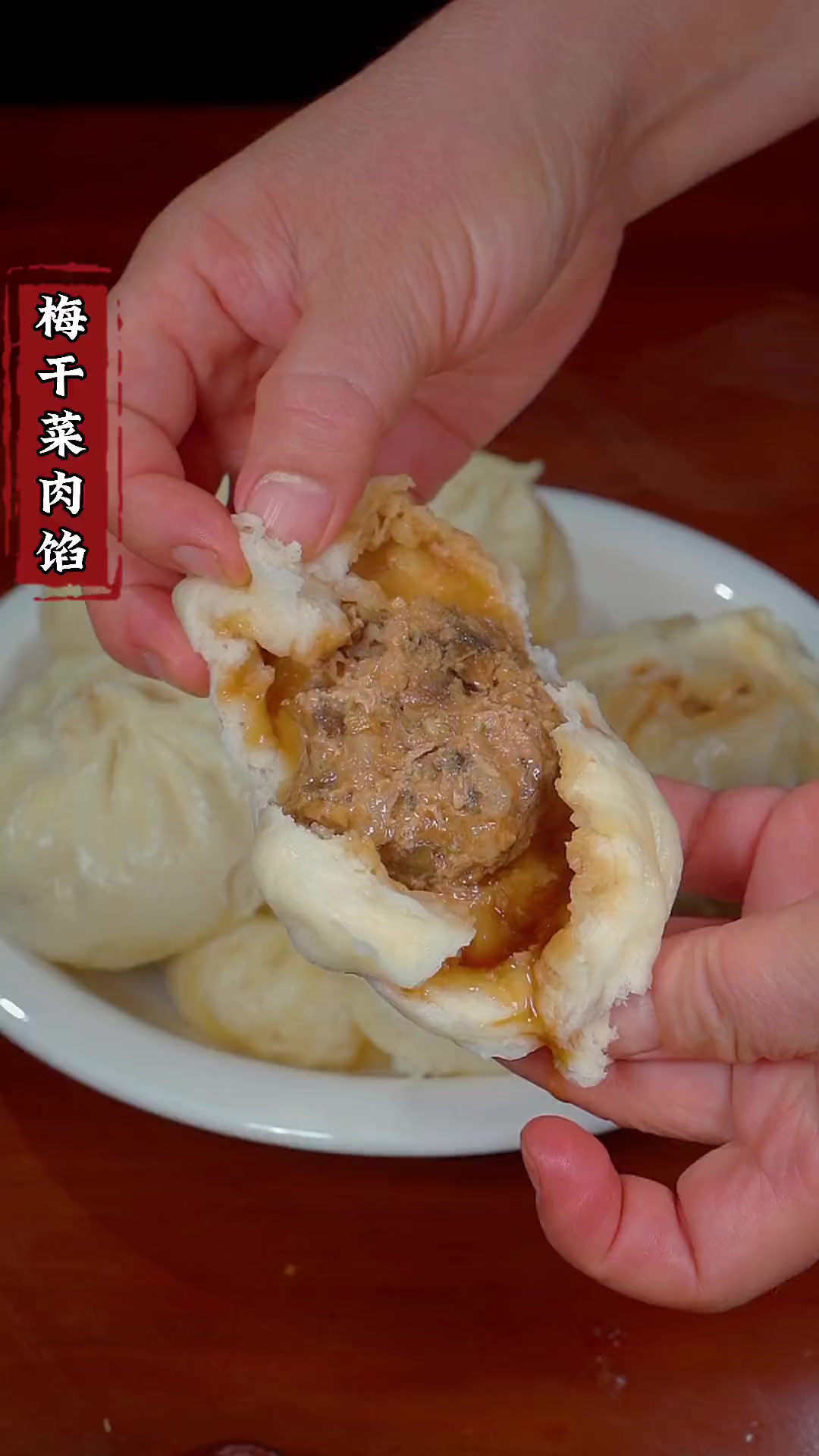 你要是想吃包子了，就做这个梅干菜肉馅，家人都赞不绝口，真的太