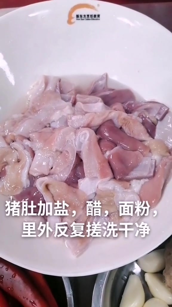 少玩游戏多做菜，今天给大家分享十全大补猪肚鸡！