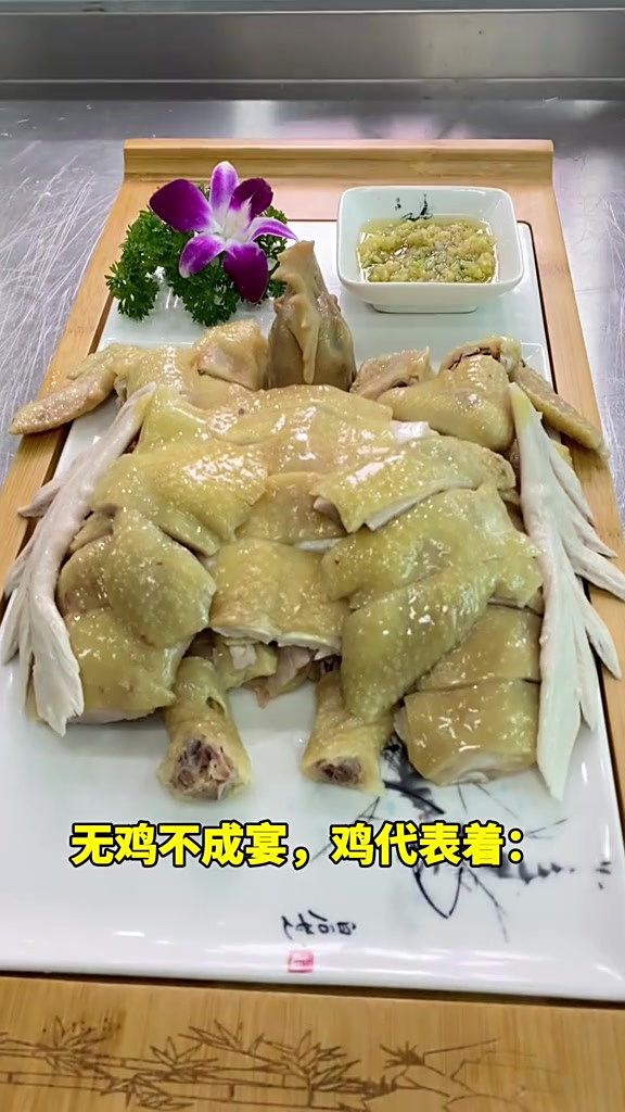 无鸡不成宴，白切鸡教程分享给大家！