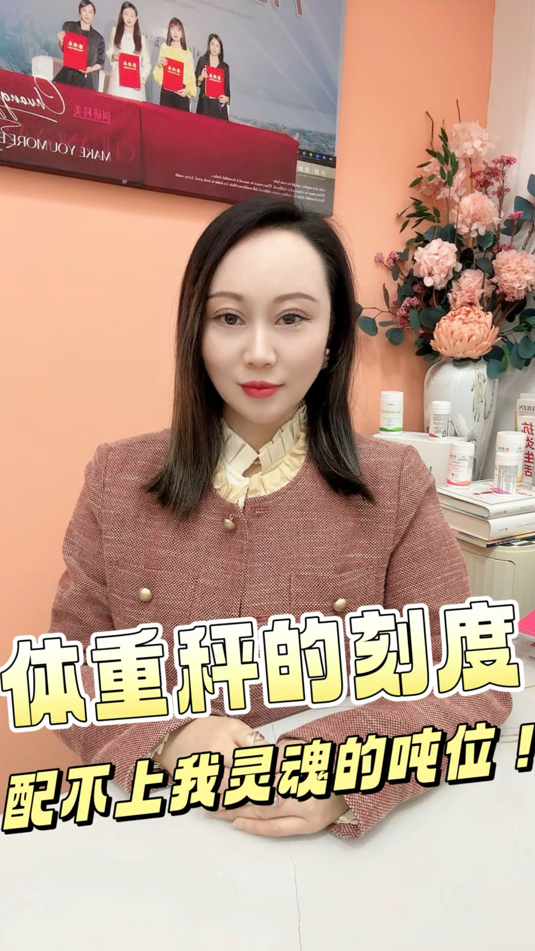 甩开卡路里枷锁,我命由我不由秤!#减重#脂肪#热量#炸鸡#