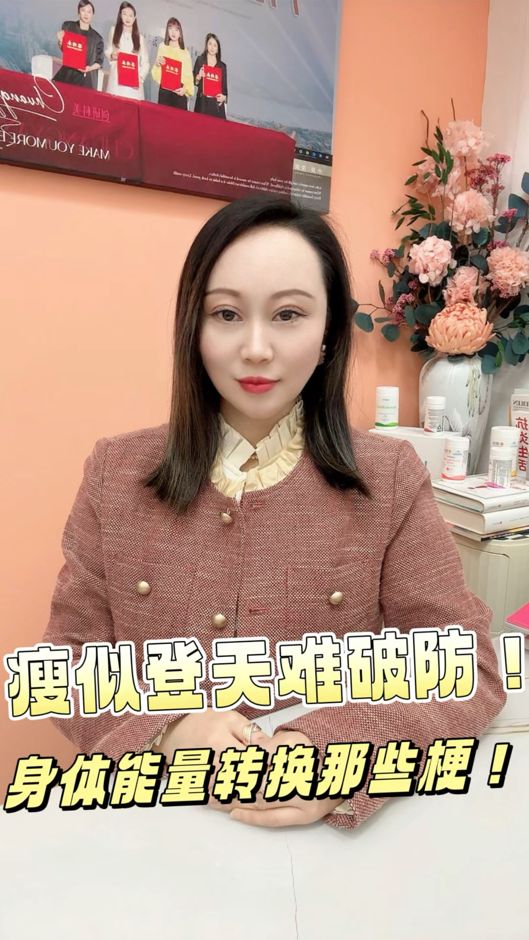 胖成“气球”不费劲,瘦成“闪电”难上天!肌肉脂肪的奇妙博弈