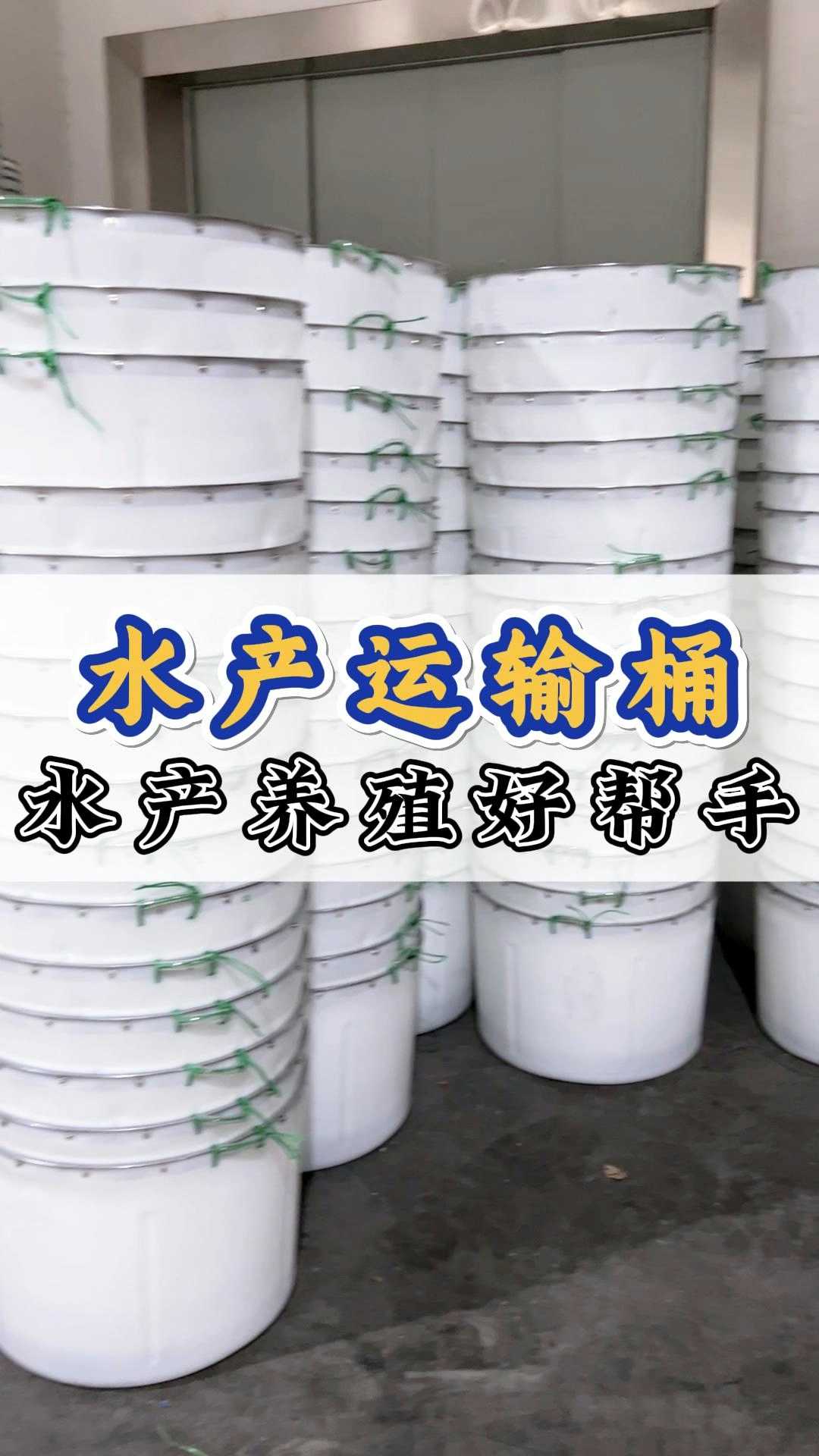 柔韧防漏!林辉吹塑鱼桶陪你安心出钓