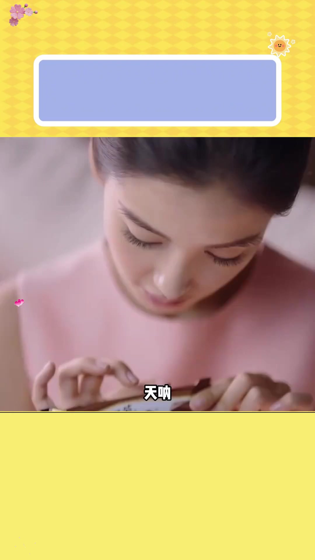 baby早期德芙巧克力广告
