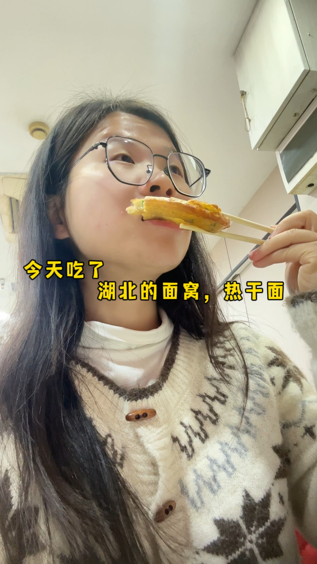 今天吃了,湖北的面窝,热干面