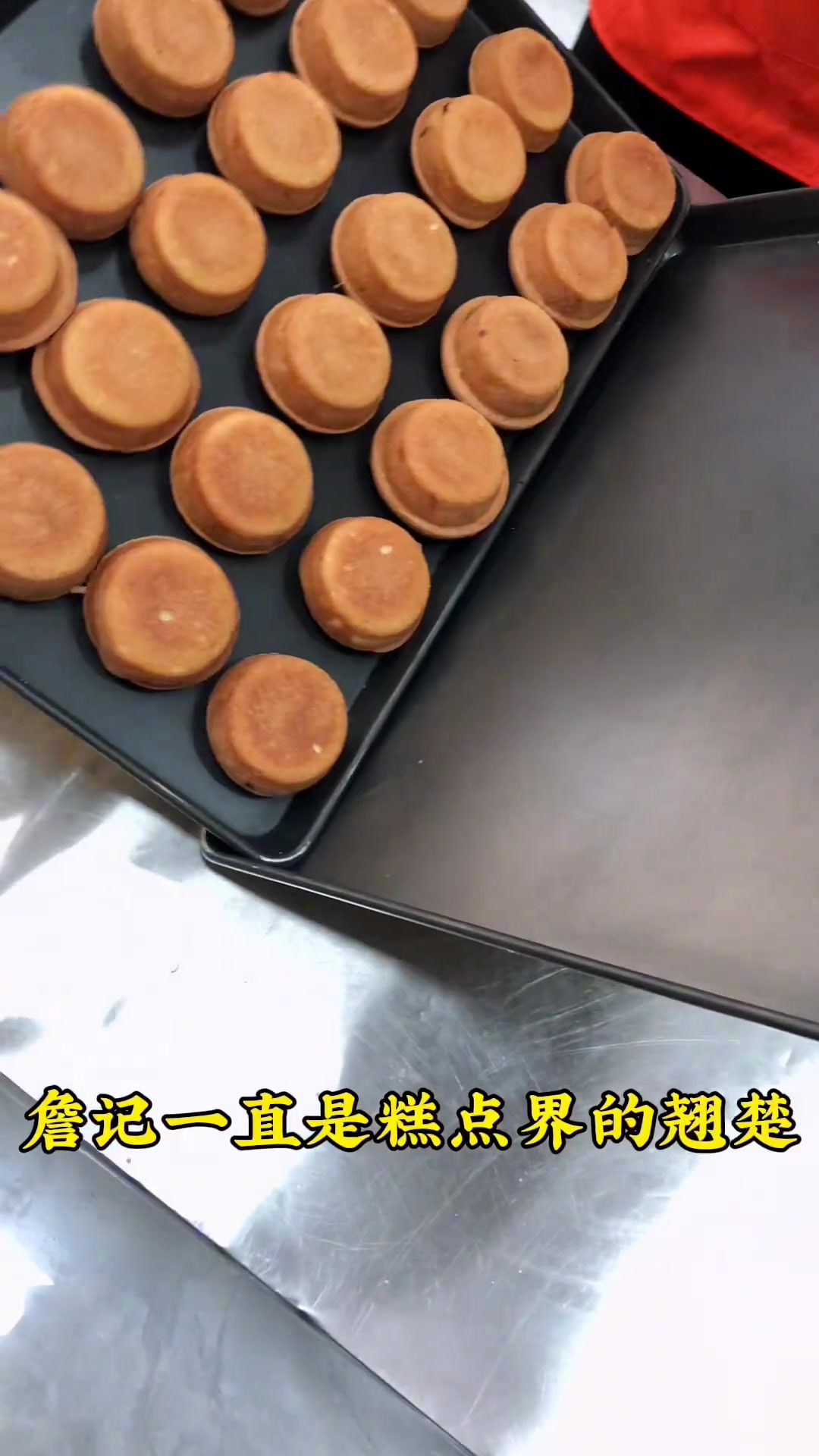 詹记 蜂蜜蛋糕 教学视频   无水蜂蜜蛋糕