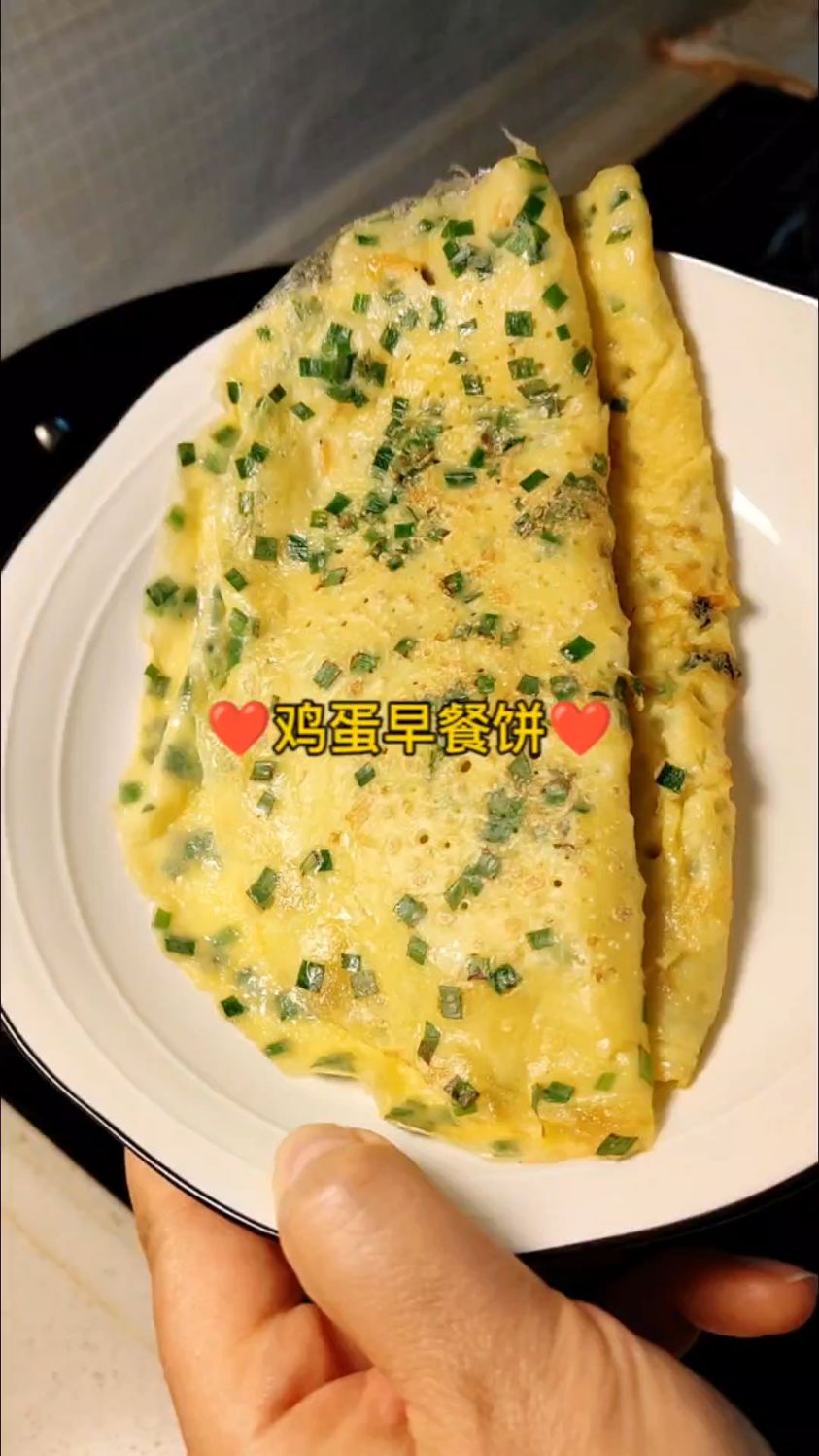 铁锅烙鸡蛋饼小技巧来了,一看就会