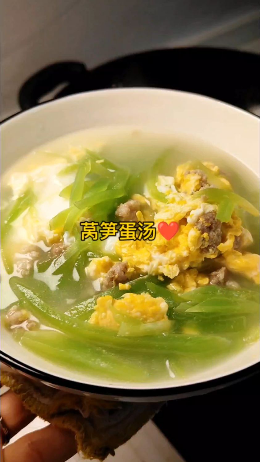 莴笋的神仙吃法,莴笋蛋汤。鲜的眉毛掉下来