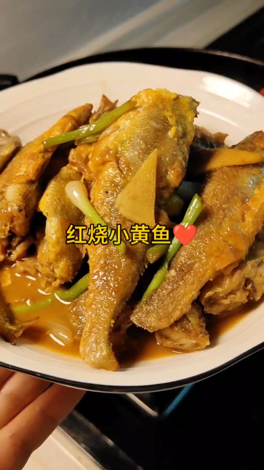 红烧小黄鱼的家常做法,肉质鲜嫩,简单易学