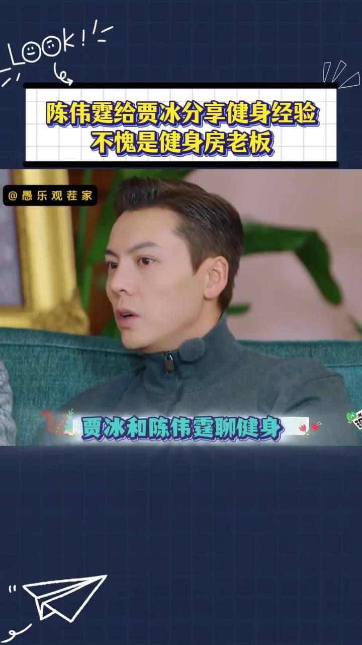 别的明星练肌肉都是上科技,只有陈伟霆是咔咔猛撸铁!