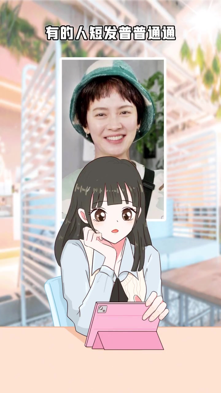 10秒自测，你的脸型适合什么发型？ 1。长发or短发：看下巴
