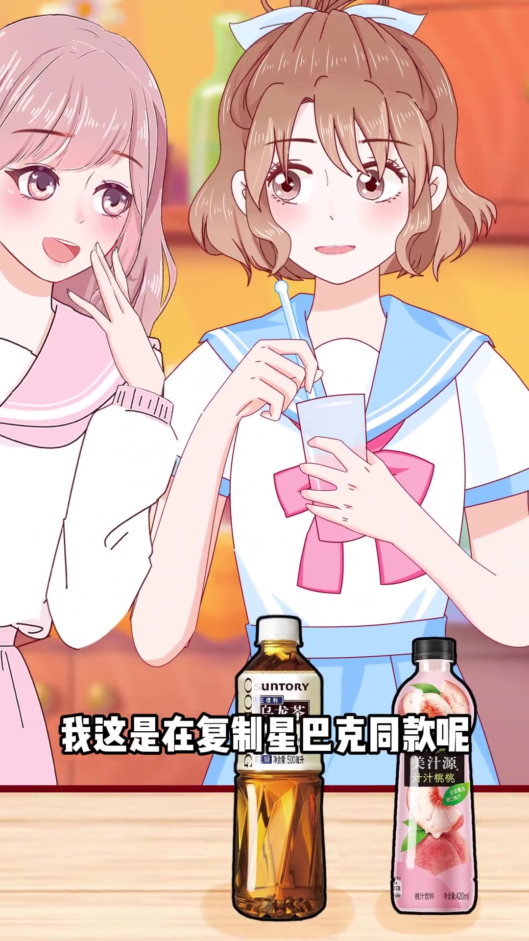 超市自制奶茶完美替代奶茶店好喝好玩又低卡，赶紧去试试吧～