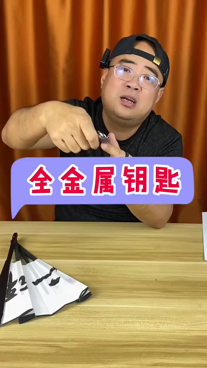 全金属钥匙扣你真的会选吗,产品测评
