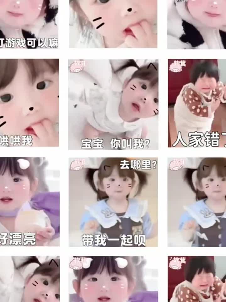 好热闹的摇一摇表情包合集!那些经典时刻再燃一遍,让你回忆满满