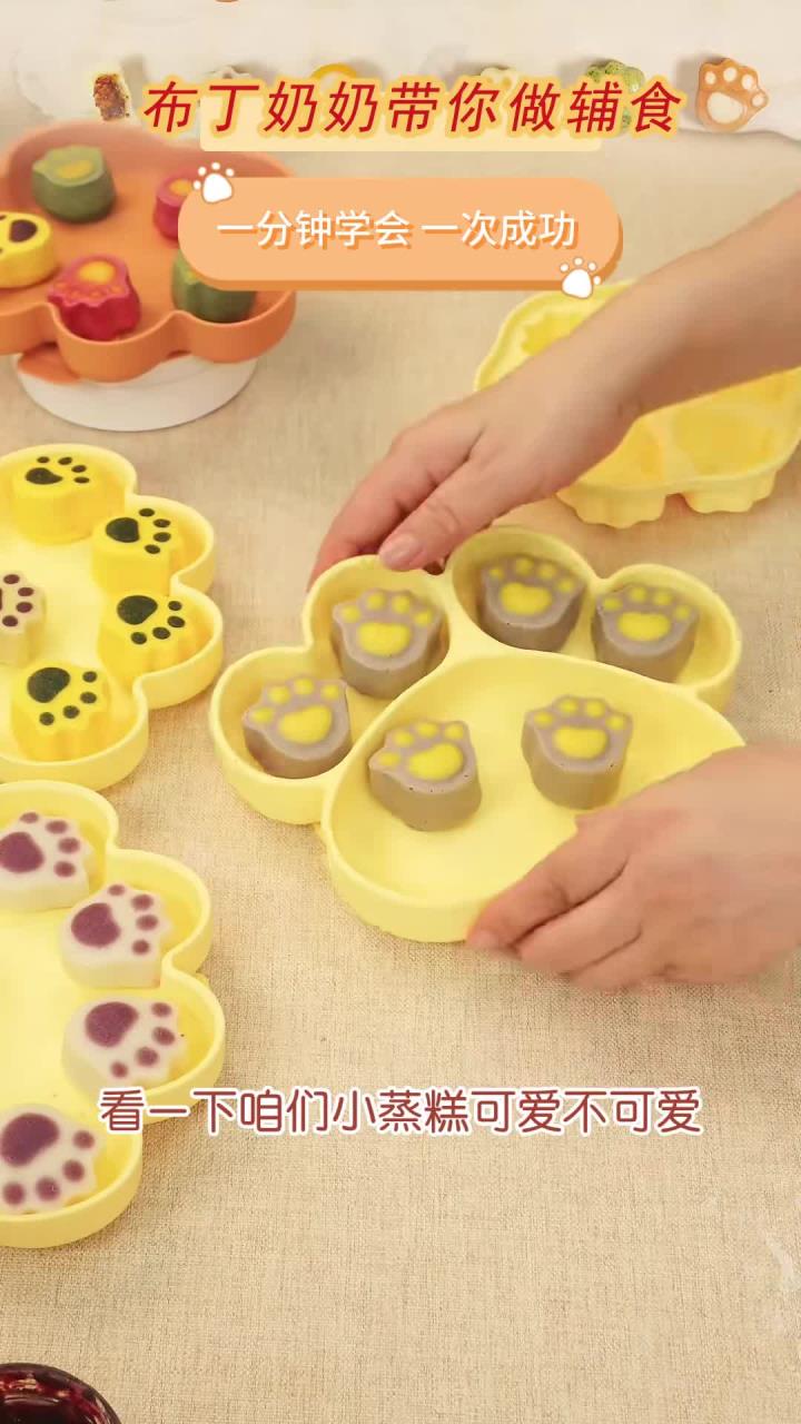 一分钟就可以学会的宝宝辅食紫薯蓝莓蒸糕教程来喽