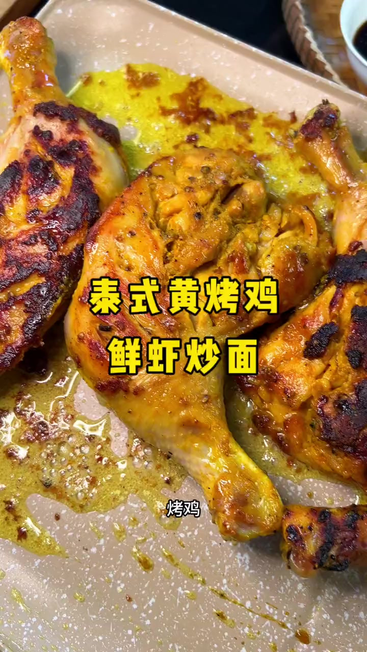 天热不知道吃什么的时候,烤肉配炒面总是没错的