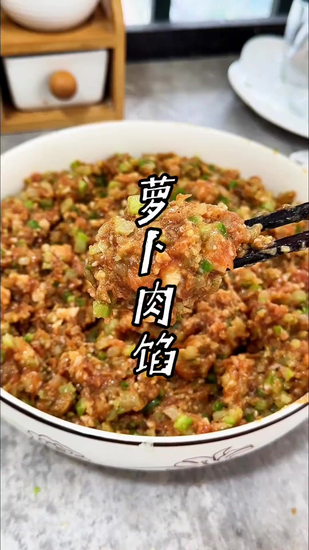 萝卜饺子馅儿的调法 萝卜白菜各有所爱，爱吃萝卜的，这个萝卜饺