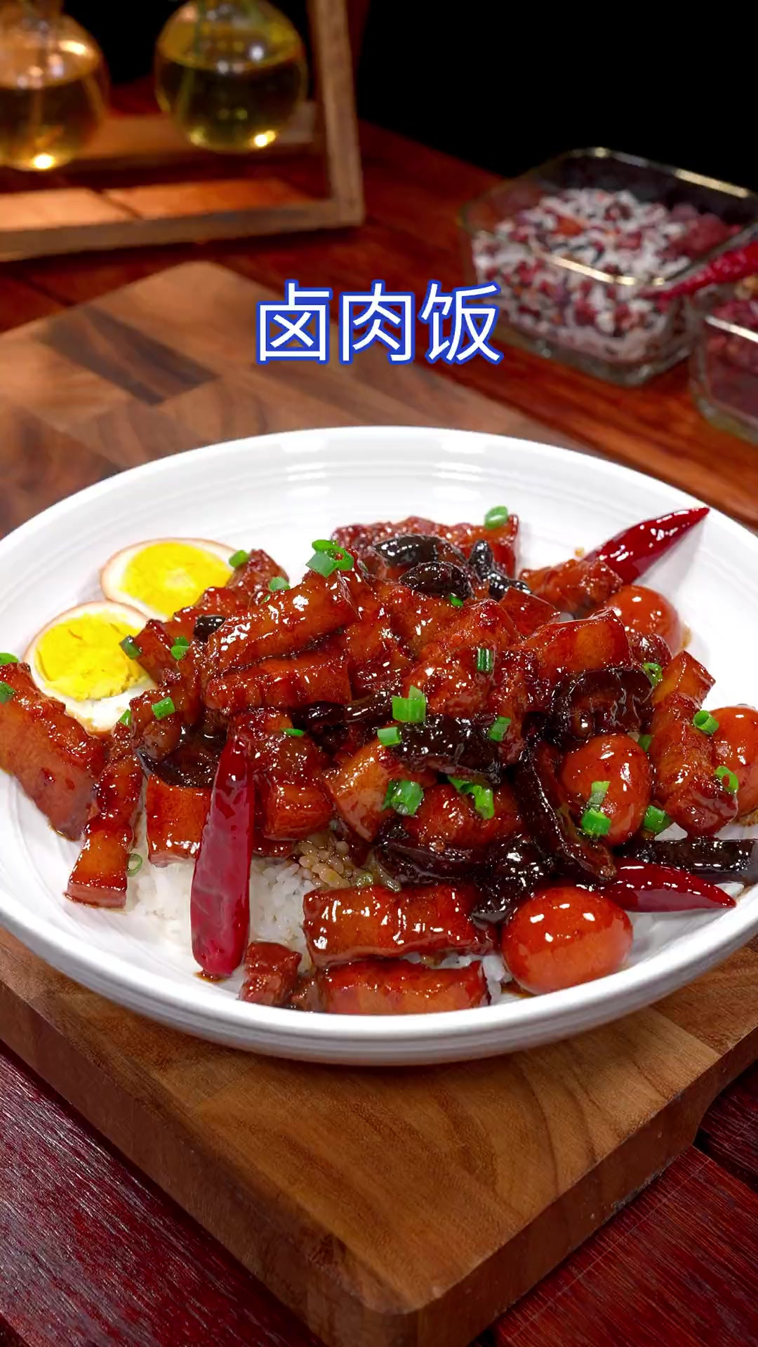 以后五花肉买回家，您一定要试试这个卤肉饭。酱香浓郁大人小孩都