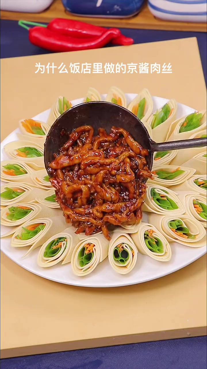 家里来客人,做一桌拿手菜来招待客人,再好不过了,学会了这道京