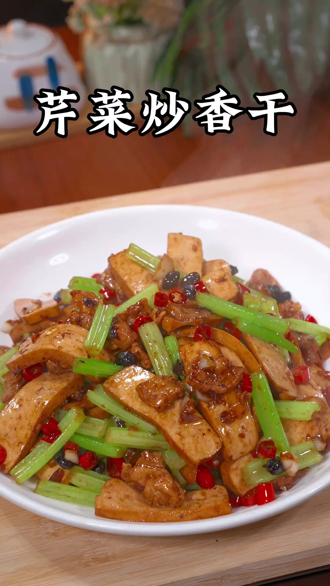 我家的餐桌上每天都少不了一道下饭菜，今天又做了全家都很喜欢的