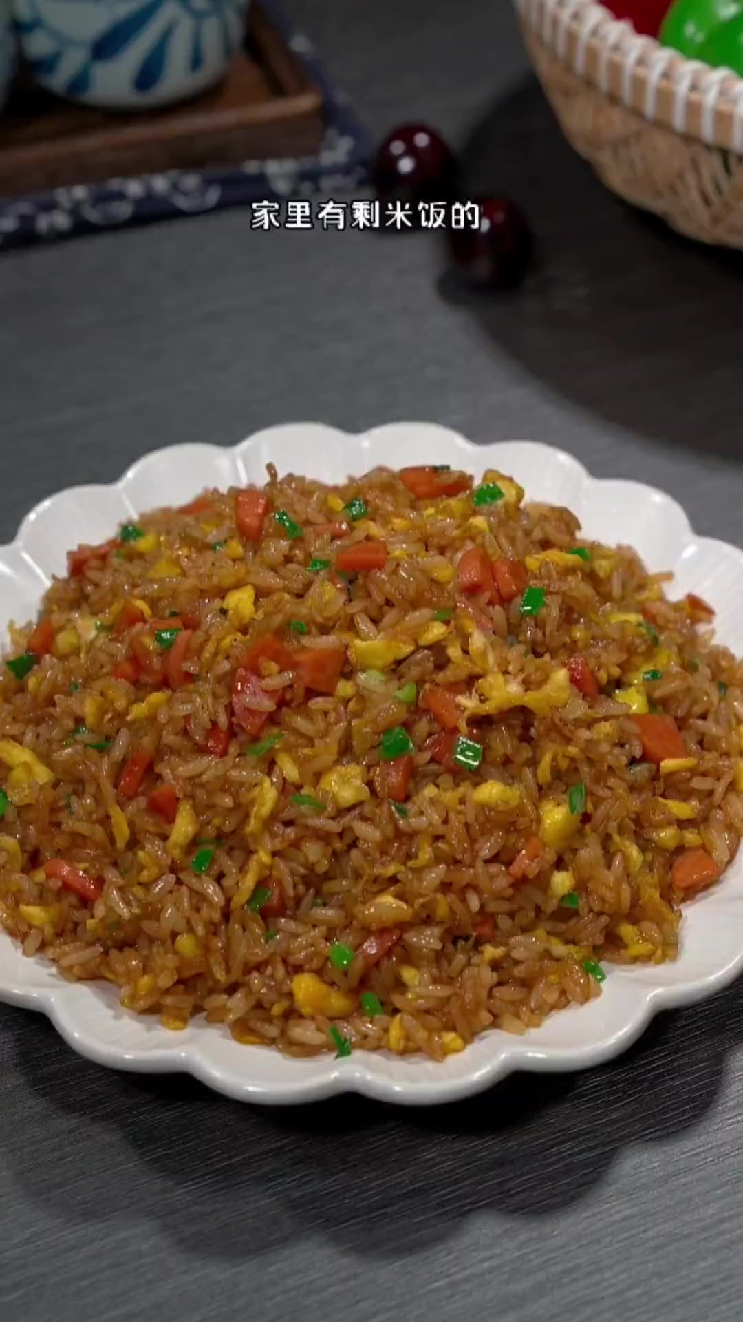 家里有剩米饭的,一定要试试这个酱油炒饭,做法简单又好吃