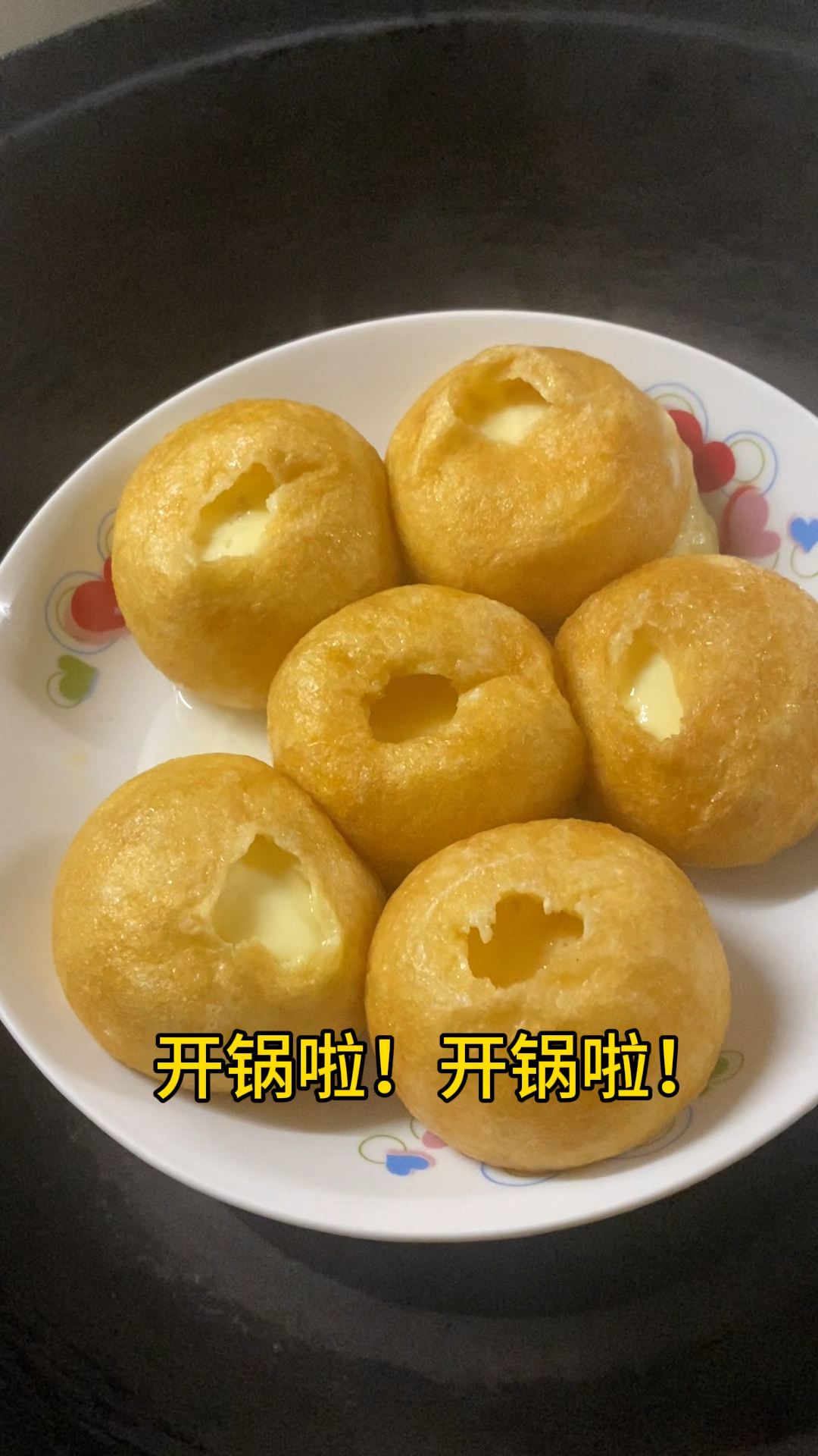 油面筋灌鸡蛋