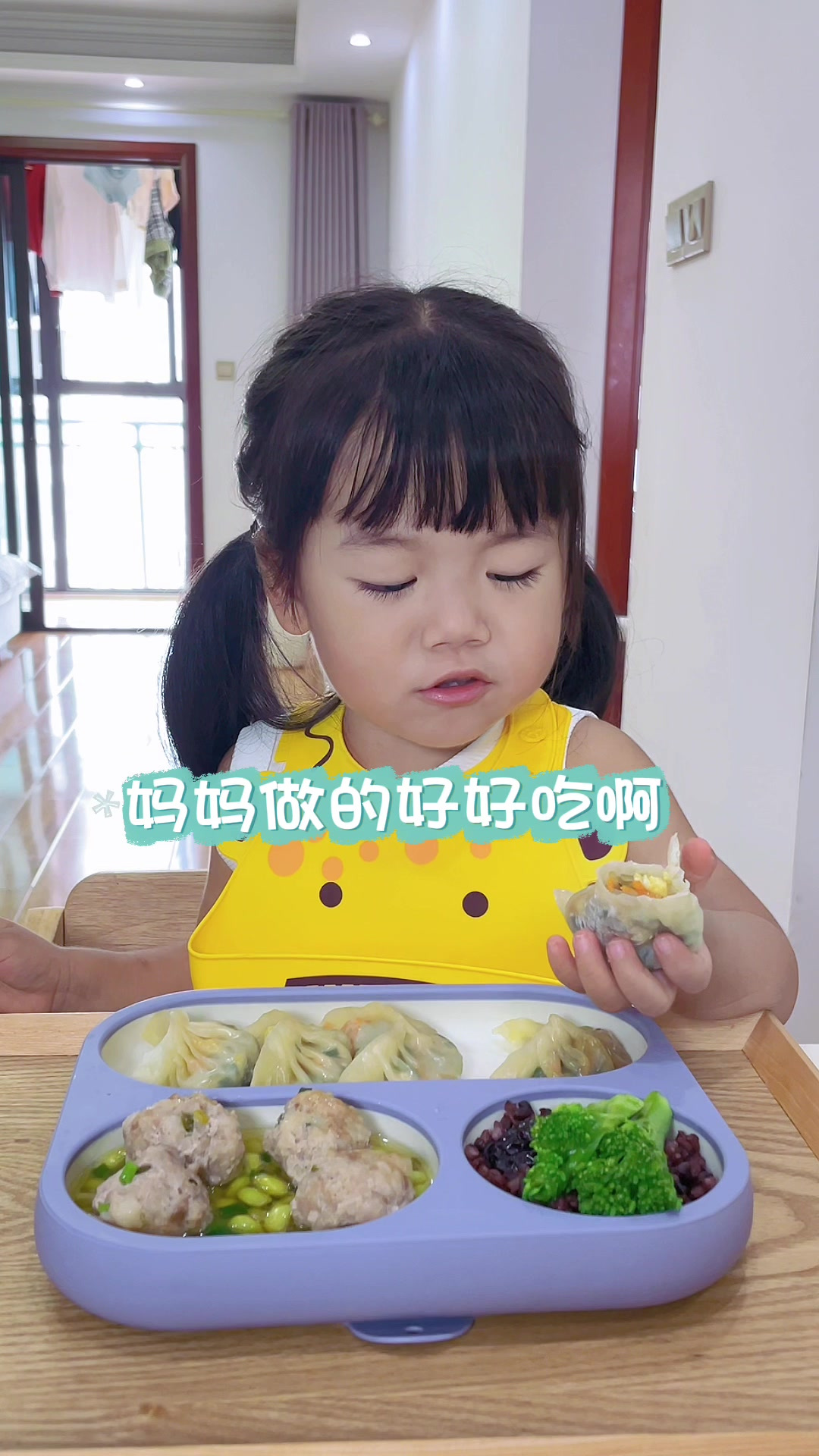 今天吃韭菜粉条蒸饺,一人带娃